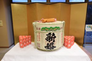 休暇村グループ 公共の宿 国民宿舎サンロード吉備路