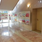 休暇村グループ 公共の宿 国民宿舎サンロード吉備路