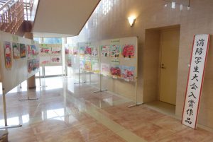 休暇村グループ 公共の宿 国民宿舎サンロード吉備路
