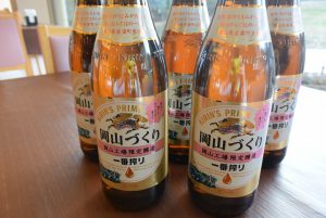 休暇村グループ 公共の宿 国民宿舎サンロード吉備路