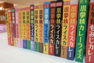休暇村グループ 公共の宿 国民宿舎サンロード吉備路