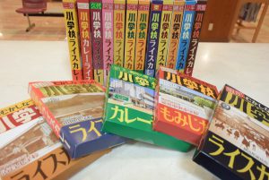 休暇村グループ 公共の宿 国民宿舎サンロード吉備路