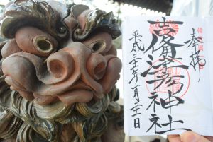 休暇村グループ 公共の宿 国民宿舎サンロード吉備路
