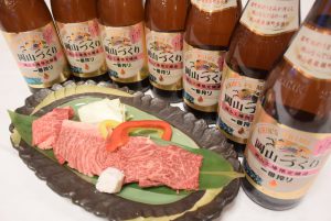 休暇村グループ 公共の宿 国民宿舎サンロード吉備路