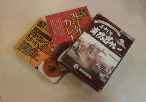 休暇村グループ 公共の宿 国民宿舎サンロード吉備路