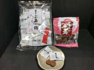 休暇村グループの公共の宿 国民宿舎両神荘 干し梅