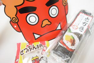 休暇村グループ 公共の宿 国民宿舎サンロード吉備路