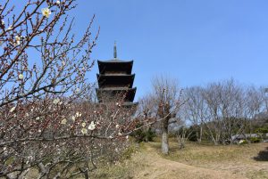 休暇村グループ 公共の宿 国民宿舎サンロード吉備路