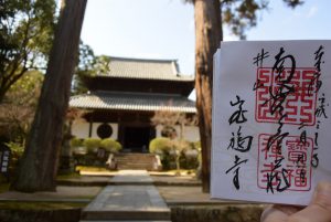 休暇村グループ 公共の宿 国民宿舎サンロード吉備路