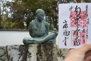 休暇村グループ 公共の宿 国民宿舎サンロード吉備路