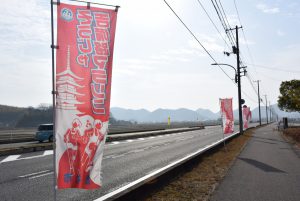 休暇村グループ 公共の宿 国民宿舎サンロード吉備路