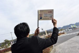 休暇村グループ 公共の宿 国民宿舎サンロード吉備路
