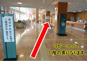 休暇村グループ 公共の宿 国民宿舎サンロード吉備路