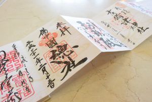 休暇村グループの公共の宿 国民宿舎サンロード吉備路