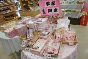 休暇村グループの公共の宿 国民宿舎サンロード吉備路