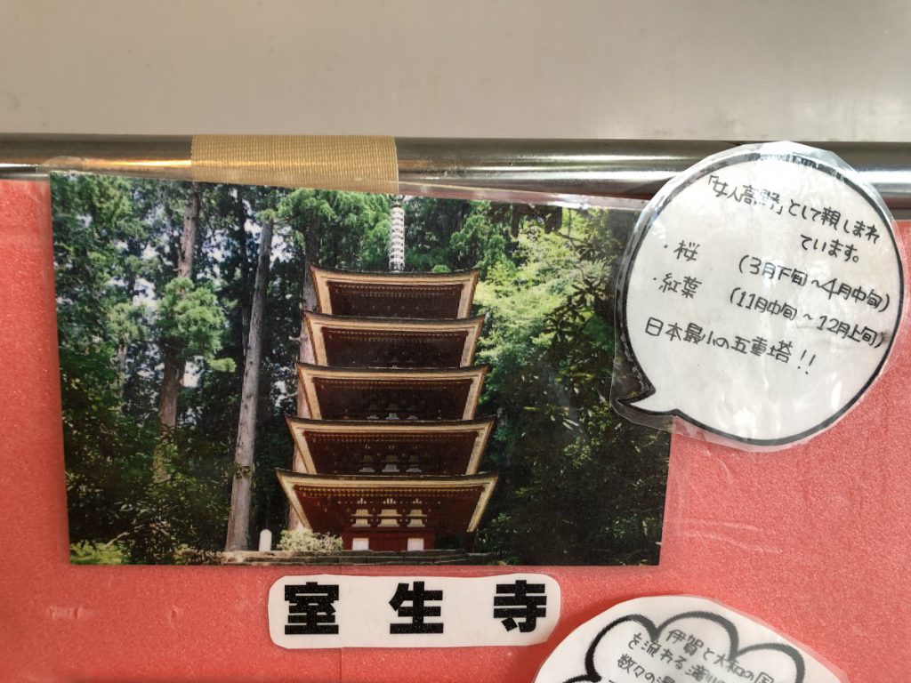 休暇村グループ 公共の宿 保養センター 美榛苑 室生寺