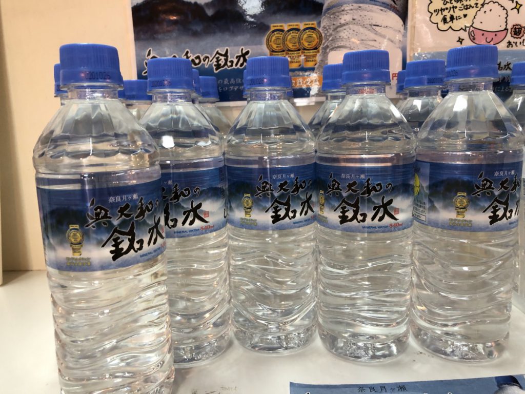 休暇村グループ 公共の宿 保養センター 美榛苑 水