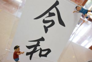 休暇村グループの公共の宿 国民宿舎サンロード吉備路