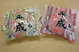 休暇村グループの公共の宿 国民宿舎サンロード吉備路