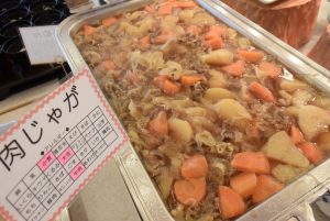 休暇村グループの公共の宿 国民宿舎サンロード吉備路