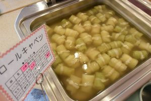 休暇村グループの公共の宿 国民宿舎サンロード吉備路