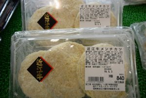 休暇村グループの公共の宿 国民宿舎サンロード吉備路