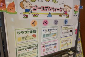 休暇村グループの公共の宿 国民宿舎サンロード吉備路