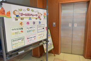休暇村グループの公共の宿 国民宿舎サンロード吉備路