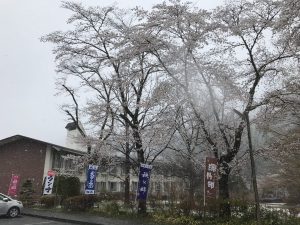 休暇村グループの公共の宿 国民宿舎両神荘 雪見桜