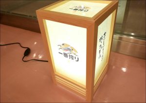 休暇村グループの公共の宿 国民宿舎サンロード吉備路