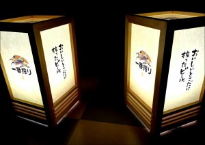 休暇村グループの公共の宿 国民宿舎サンロード吉備路