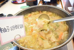 休暇村グループの公共の宿 国民宿舎サンロード吉備路