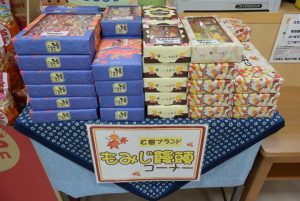 休暇村グループの公共の宿 国民宿舎サンロード吉備路
