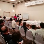 休暇村グループの公共の宿 国民宿舎サンロード吉備路