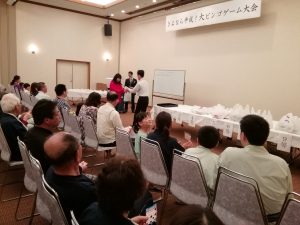 休暇村グループの公共の宿 国民宿舎サンロード吉備路