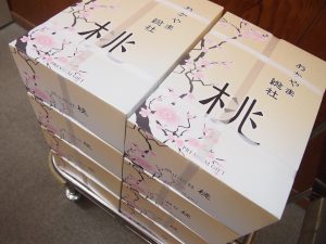 休暇村グループの公共の宿 国民宿舎サンロード吉備路