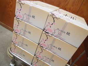 休暇村グループの公共の宿 国民宿舎サンロード吉備路