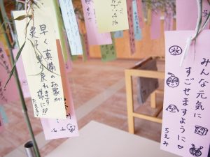 休暇村グループの公共の宿 国民宿舎サンロード吉備路