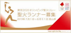 休暇村グループの公共の宿 国民宿舎サンロード吉備路