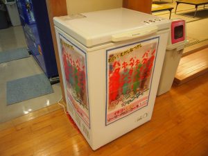休暇村グループの公共の宿 国民宿舎サンロード吉備路