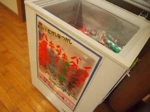 休暇村グループの公共の宿 国民宿舎サンロード吉備路