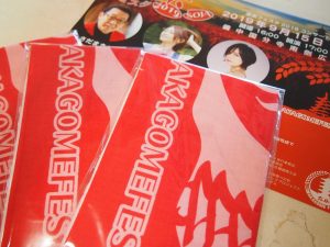 休暇村グループの公共の宿 国民宿舎サンロード吉備路
