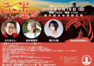 休暇村グループの公共の宿 国民宿舎サンロード吉備路