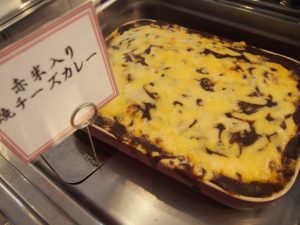 休暇村グループの公共の宿 国民宿舎サンロード吉備路