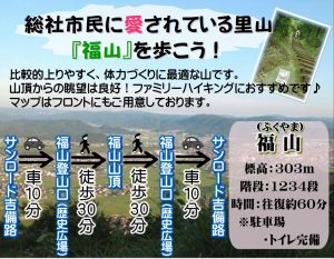 休暇村グループの公共の宿 国民宿舎サンロード吉備路