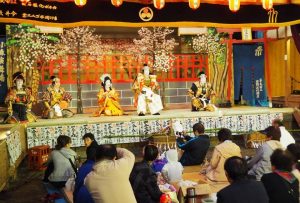 休暇村グループの公共の宿 国民宿舎両神荘 小森歌舞伎