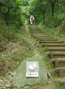 休暇村グループの公共の宿 国民宿舎サンロード吉備路