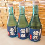 休暇村グループの公共の宿 国民宿舎サンロード吉備路