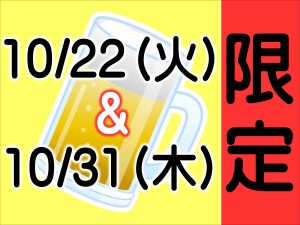 休暇村グループの公共の宿 国民宿舎サンロード吉備路