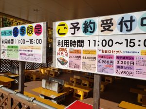 休暇村グループの公共の宿 国民宿舎サンロード吉備路